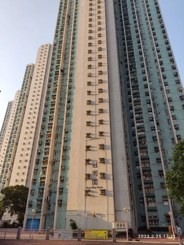 厚德邨住宅大廈外貌