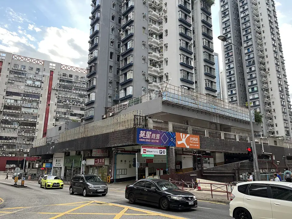 葵星中心外貌，前方為馬路