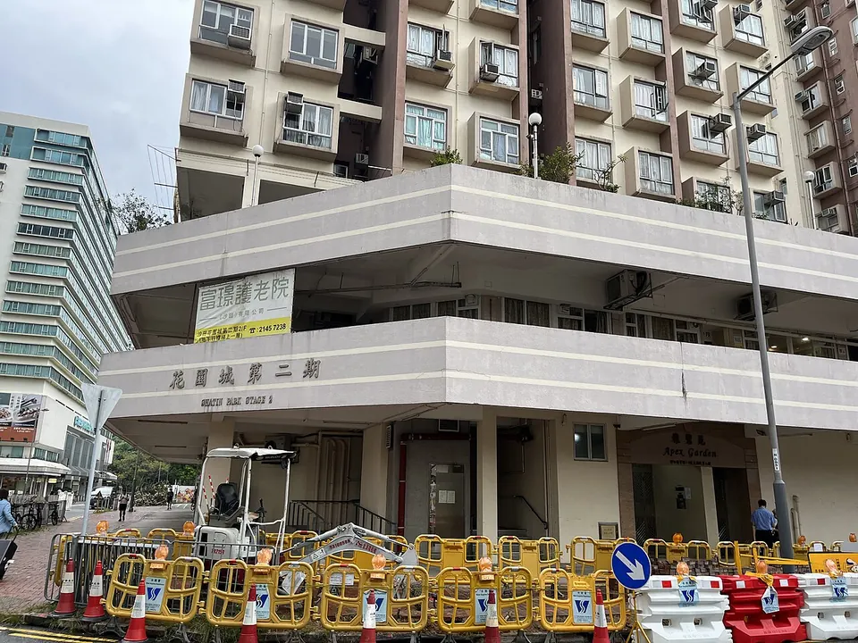 花園城第二期外貌，外牆有屋苑名稱